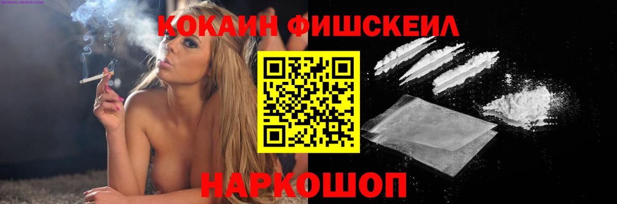 COCAIN Колумбийский Киров