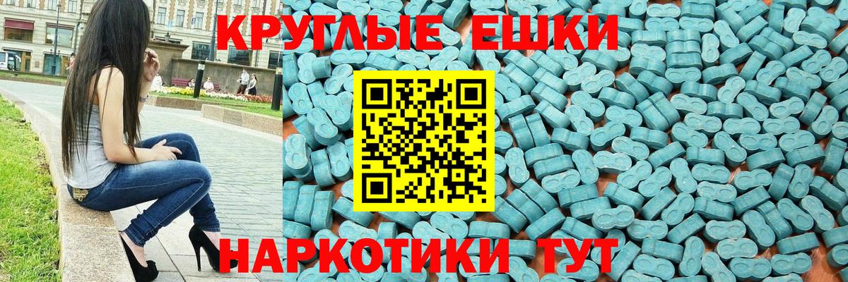 ЭКСТАЗИ  ГАШ  Марихуана  Вход с VPN  Киров  Меф   LSD-25 