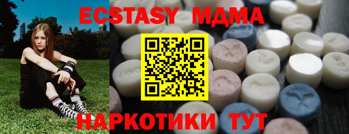 Псилоцибиновые грибы Киров