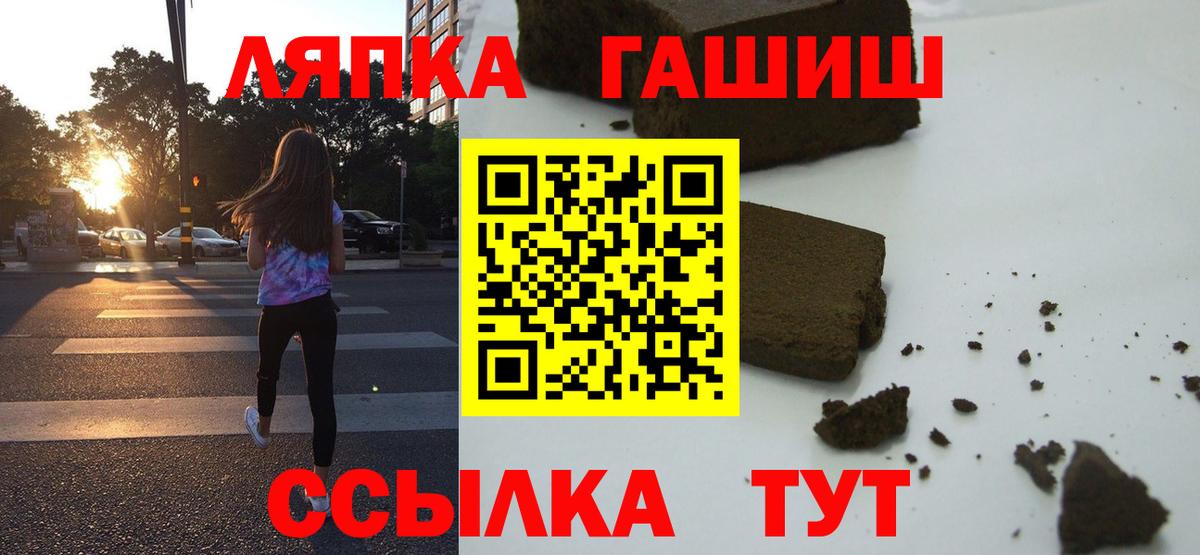 ГАШИШ индика сатива  Гашиш AMNESIA HAZE  где можно купить   Вход с VPN  Киров 