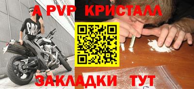 экстази Краснокаменск