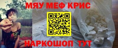 экстази Краснокаменск