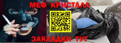 mdpv Краснознаменск