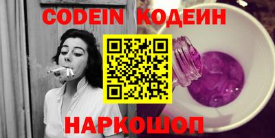 экстази Краснокаменск