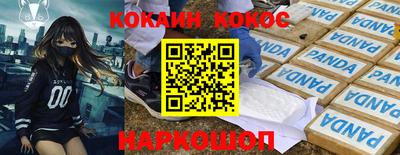 экстази Краснокаменск