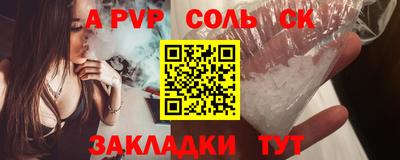 экстази Краснокаменск