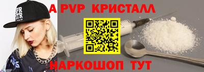 mdpv Краснознаменск