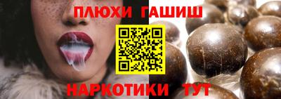 экстази Краснокаменск
