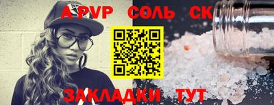 экстази Краснокаменск