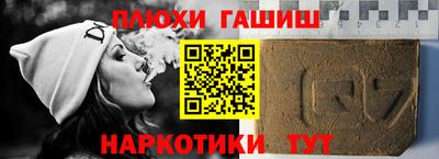 экстази Краснокаменск