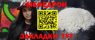 mdpv Краснознаменск