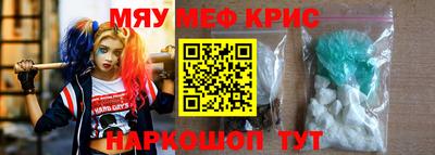 экстази Краснокаменск