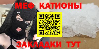 mdpv Краснознаменск