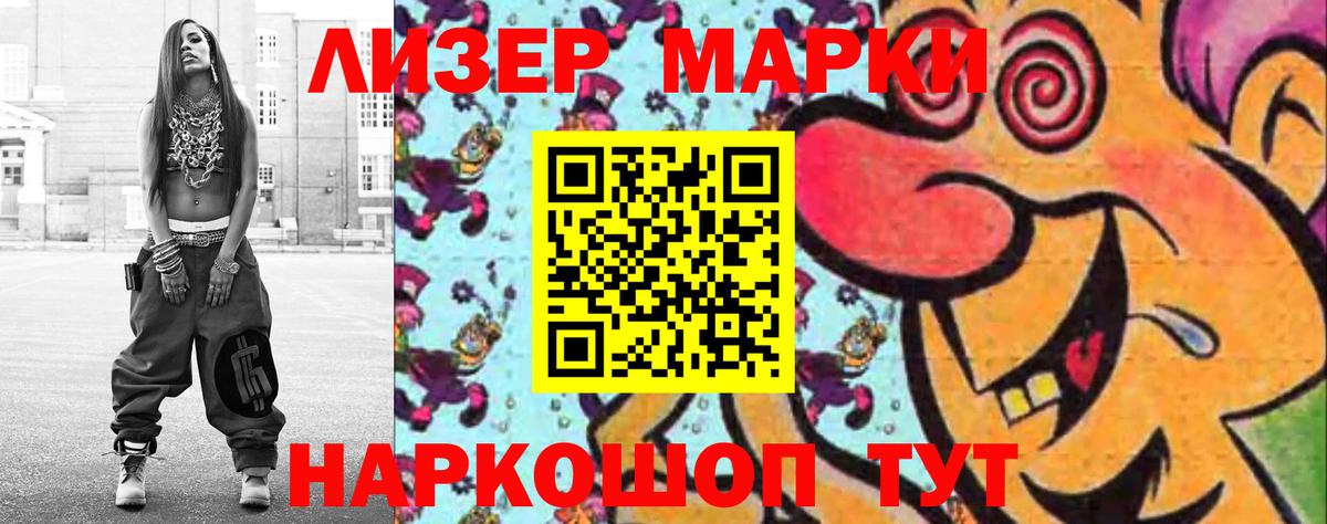 Киров  LSD-25 экстази кислота  Лсд 25 экстази  Лсд 25 экстази кислота  Вход с VPN 