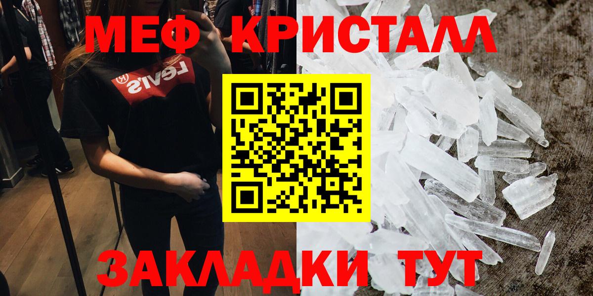 МЕФ мука Киров