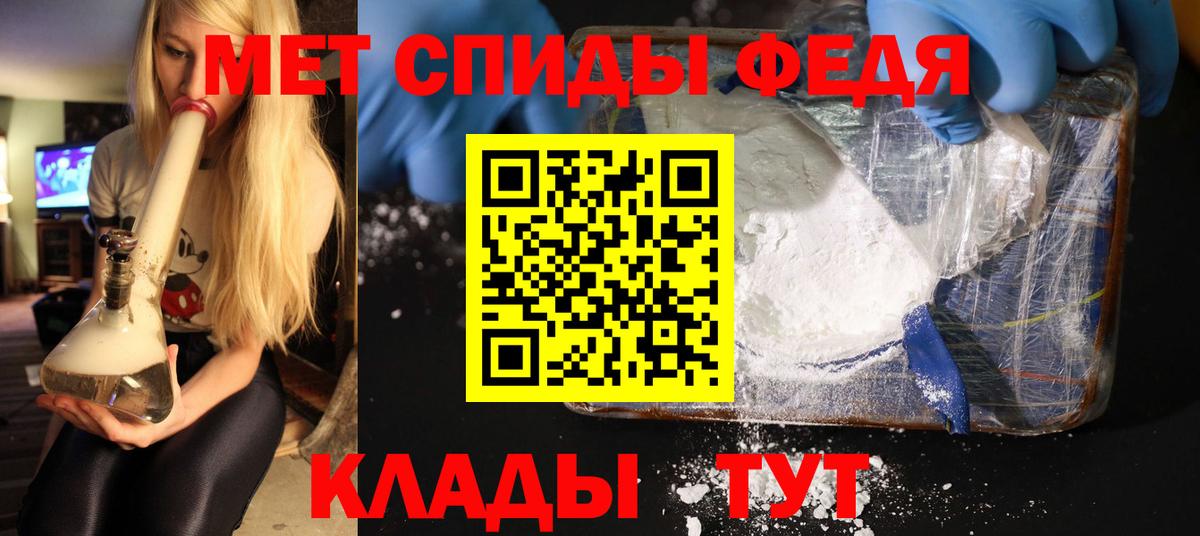 Киров  Метамфетамин витя  Вход с VPN  Метамфетамин витя 