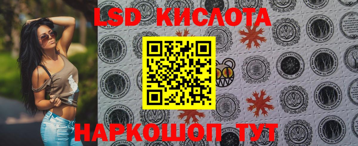 Киров  Наркотические марки 1,5мг  Вход с VPN  Наркотические марки 1,5мг 