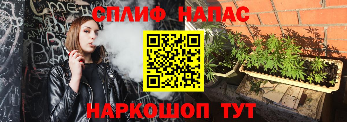 Каннабис VHQ  Канабис марихуана  Вход с VPN  Шишки марихуана SATIVA & INDICA  Канабис Bruce Banner  Киров 